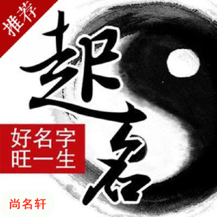 孟州宝宝起名