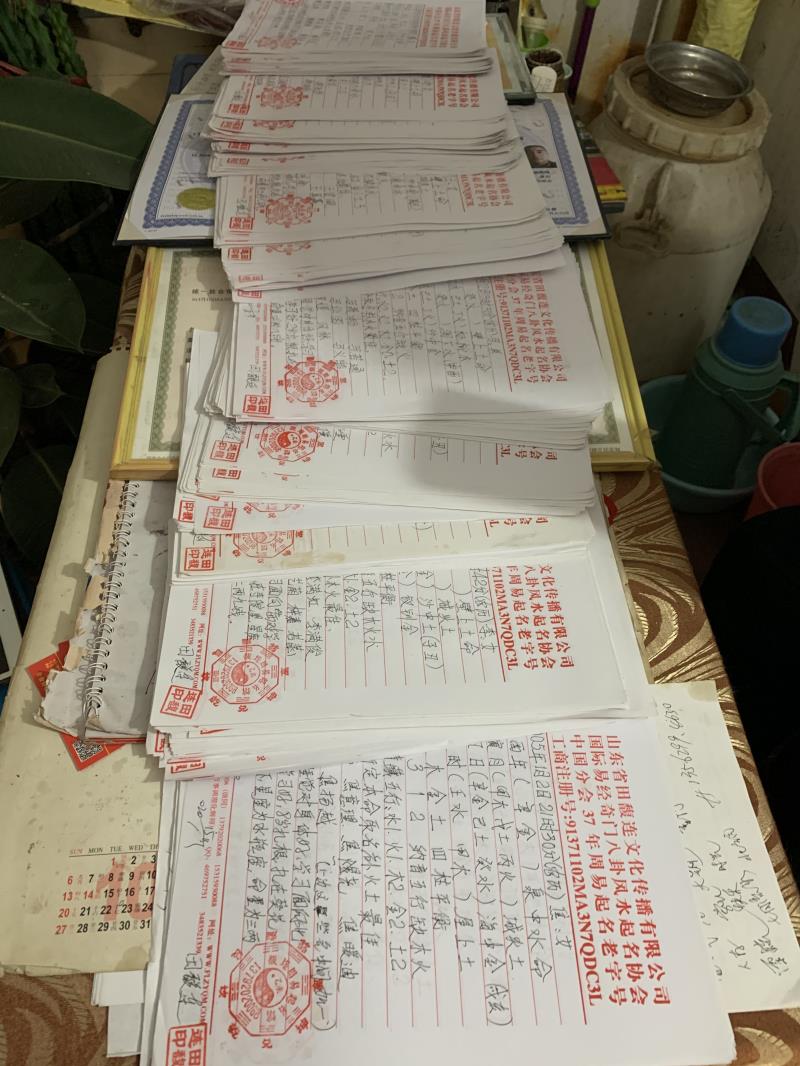 孟州用案例说话 起名实力