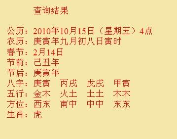 孟州尚名轩起名
